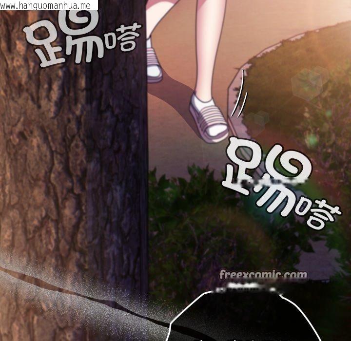 韩国漫画爱上你也好韩漫_爱上你也好-第13话在线免费阅读-韩国漫画-第28张图片
