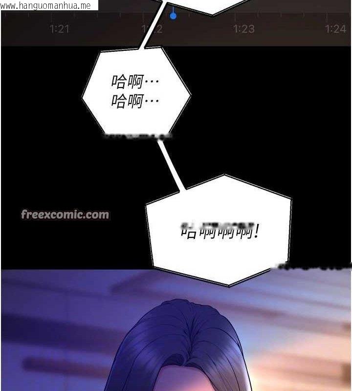 韩国漫画狱火重生韩漫_狱火重生-第16话-好想每天都被你临幸在线免费阅读-韩国漫画-第98张图片