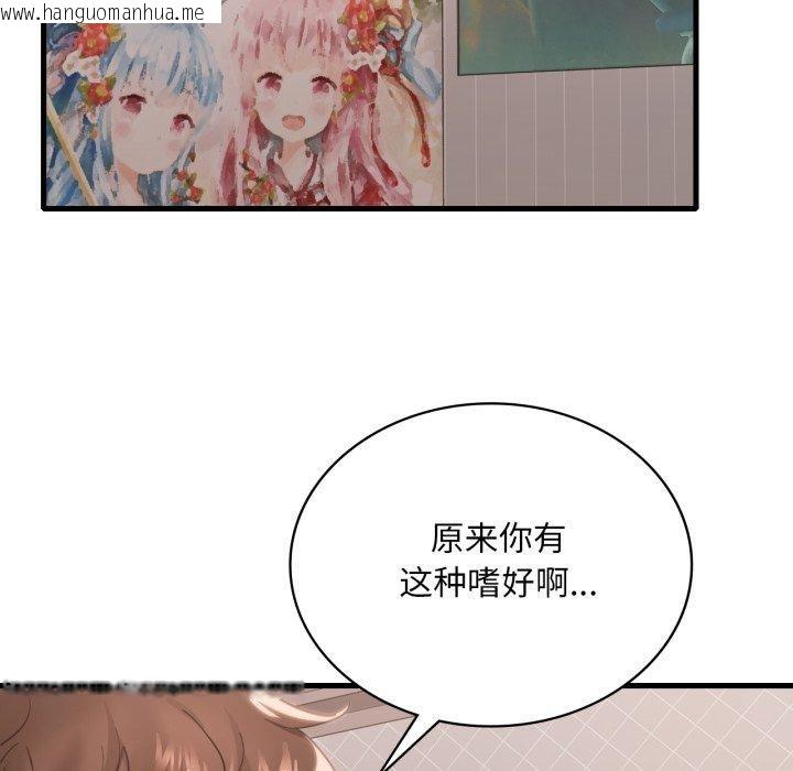 韩国漫画想要拥有她/渴望占有她韩漫_想要拥有她/渴望占有她-第63话在线免费阅读-韩国漫画-第143张图片