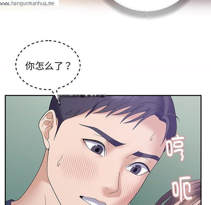韩国漫画邻居跑路中韩漫_邻居跑路中-第41话在线免费阅读-韩国漫画-第44张图片