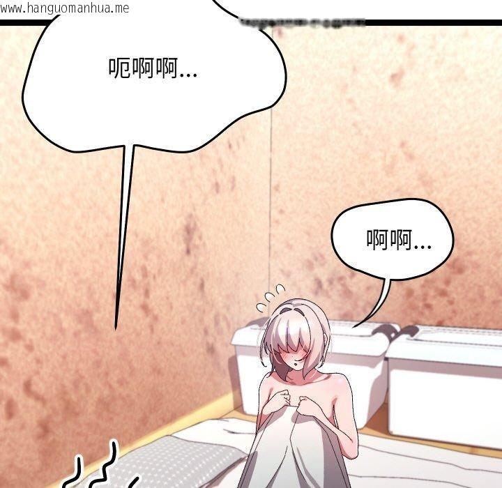 韩国漫画分身使我无限变强韩漫_分身使我无限变强-第14话在线免费阅读-韩国漫画-第39张图片