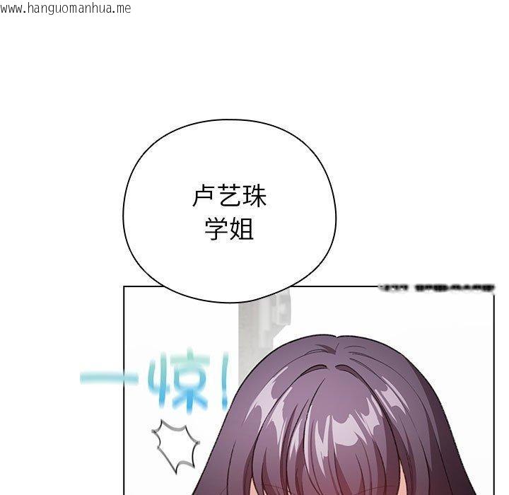 韩国漫画配角的生存任务韩漫_配角的生存任务-第13话在线免费阅读-韩国漫画-第163张图片