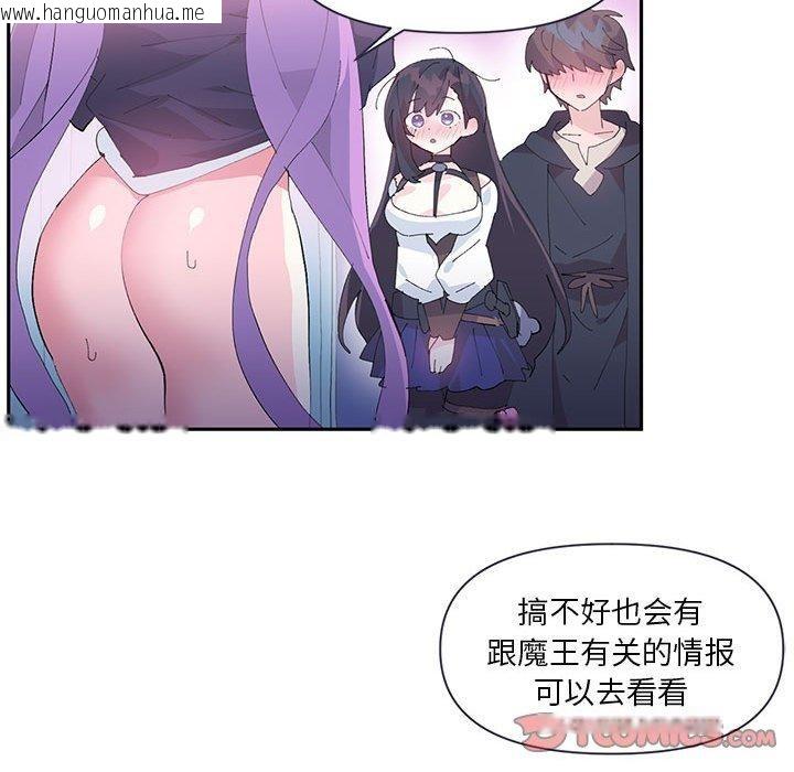 韩国漫画虚拟仙境韩漫_虚拟仙境-第11话在线免费阅读-韩国漫画-第58张图片