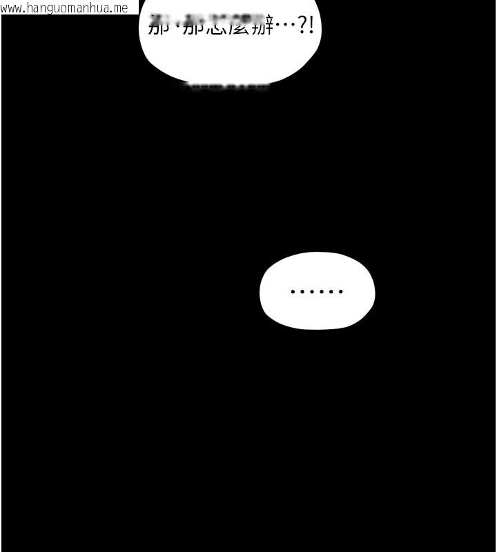 韩国漫画最强家丁韩漫_最强家丁-第36话-捆绑授课在线免费阅读-韩国漫画-第101张图片