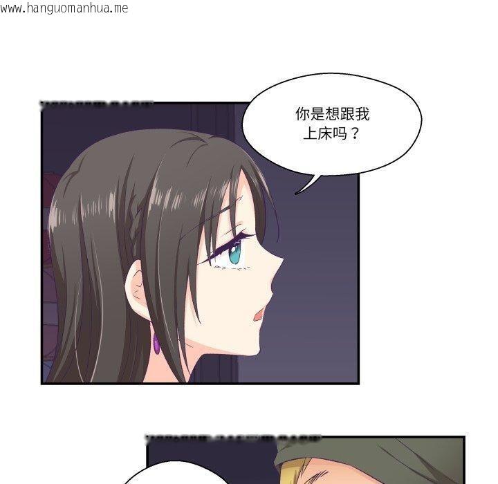 韩国漫画柔软的爱人韩漫_柔软的爱人-第7话在线免费阅读-韩国漫画-第50张图片