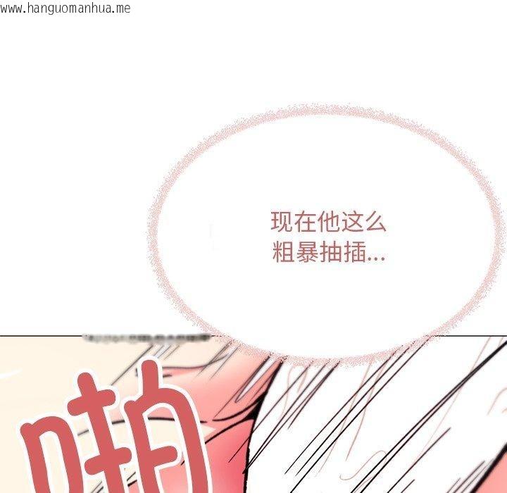 韩国漫画缺德邻居难相处韩漫_缺德邻居难相处-第32话在线免费阅读-韩国漫画-第129张图片