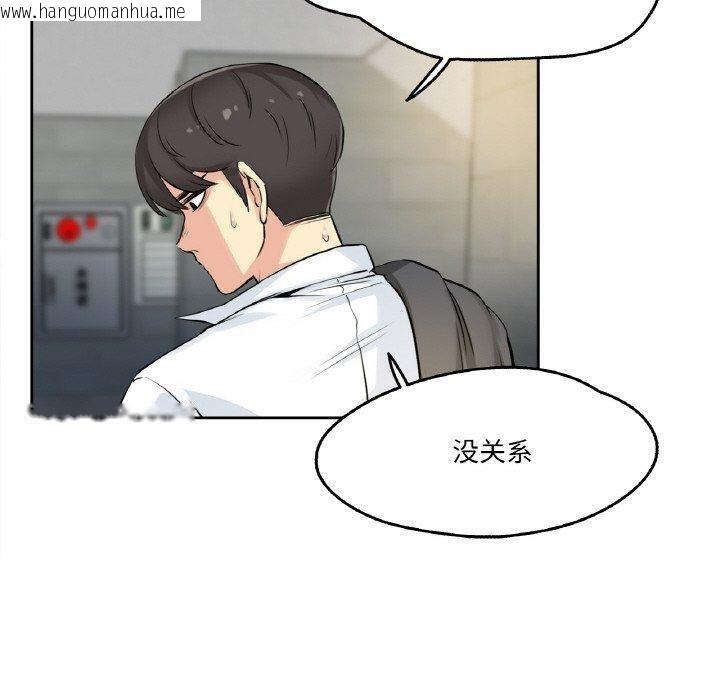 韩国漫画爸爸也疯狂韩漫_爸爸也疯狂-第8话在线免费阅读-韩国漫画-第80张图片