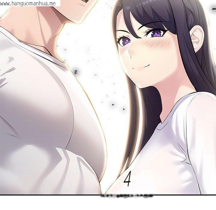 韩国漫画夫妇游戏韩漫_夫妇游戏-第26话在线免费阅读-韩国漫画-第16张图片