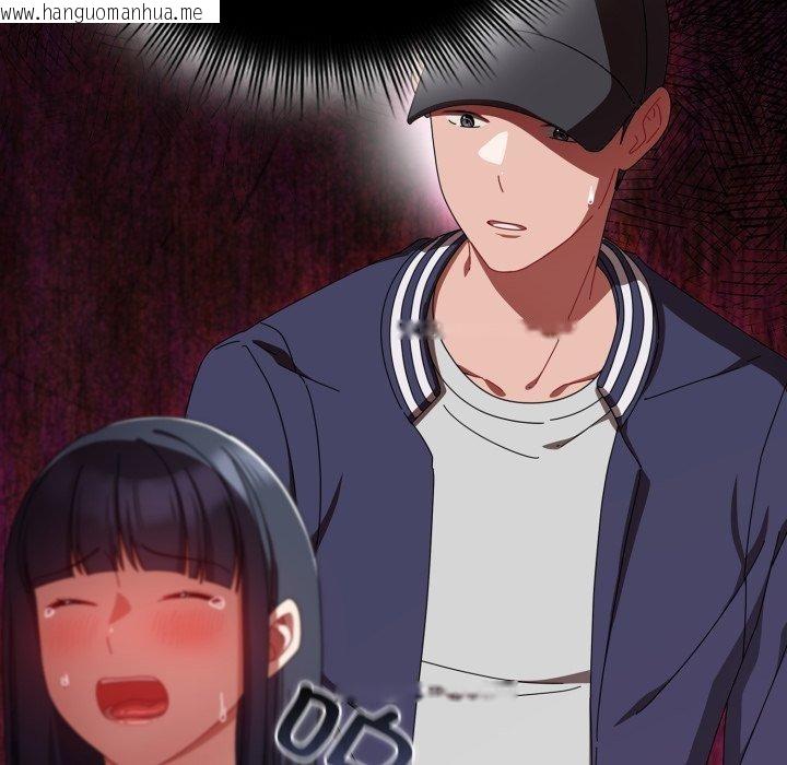 韩国漫画爱上你也好韩漫_爱上你也好-第13话在线免费阅读-韩国漫画-第81张图片