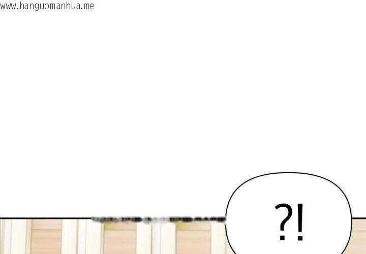 韩国漫画夫妇游戏韩漫_夫妇游戏-第26话在线免费阅读-韩国漫画-第1张图片