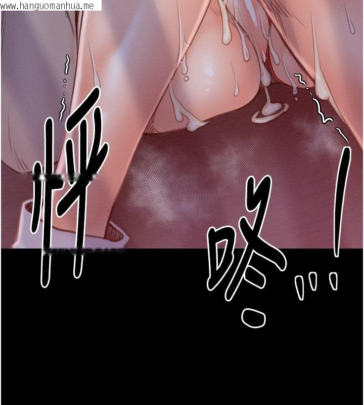韩国漫画最强家丁韩漫_最强家丁-第36话-捆绑授课在线免费阅读-韩国漫画-第207张图片
