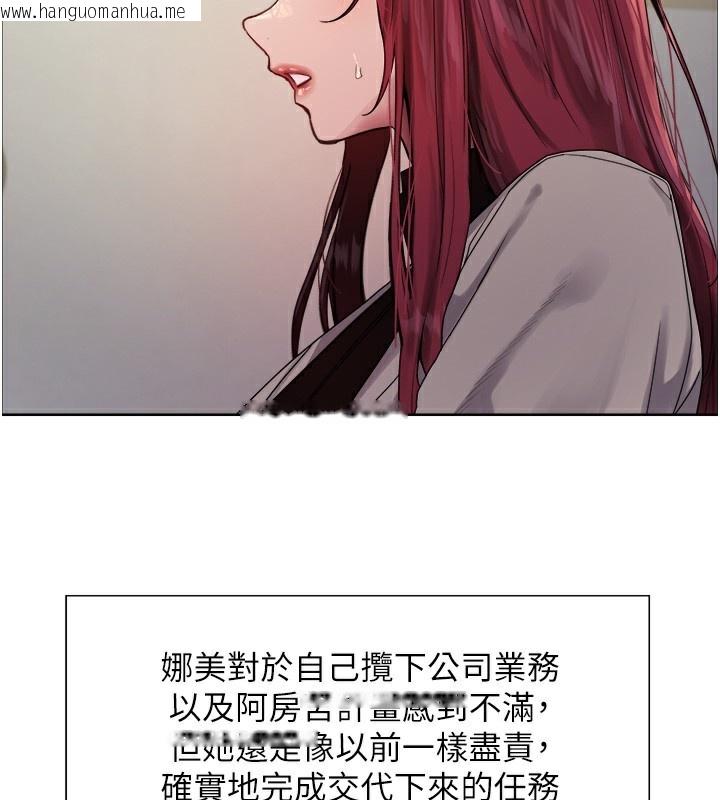 韩国漫画色轮眼韩漫_色轮眼-第2季-第72话-狩猎恶魔的特别道具在线免费阅读-韩国漫画-第34张图片