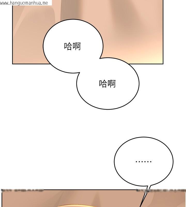 韩国漫画性运刮刮乐韩漫_性运刮刮乐-第57话-重新来过在线免费阅读-韩国漫画-第3张图片