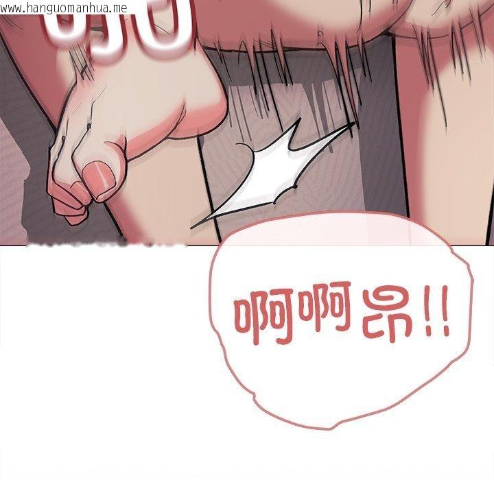 韩国漫画缺德邻居难相处韩漫_缺德邻居难相处-第32话在线免费阅读-韩国漫画-第122张图片