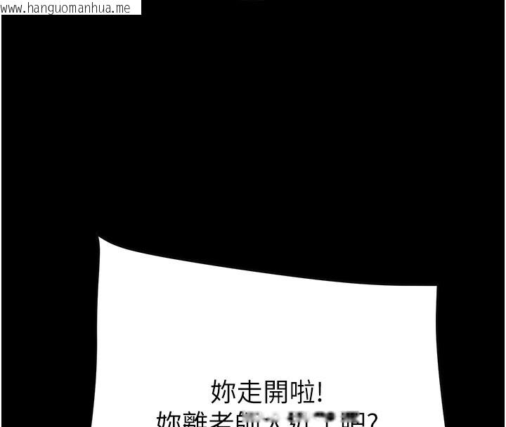 韩国漫画掠夺行动韩漫_掠夺行动-第54话-输掉的人请脱衣在线免费阅读-韩国漫画-第198张图片