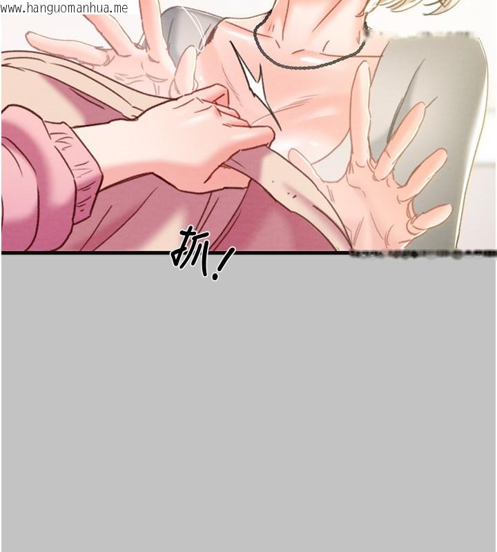 韩国漫画掠夺行动韩漫_掠夺行动-第54话-输掉的人请脱衣在线免费阅读-韩国漫画-第38张图片