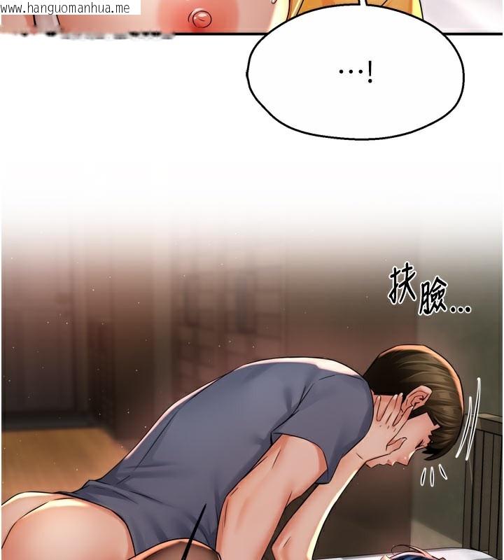 韩国漫画痒乐多阿姨韩漫_痒乐多阿姨-第60话-与客人达成交易在线免费阅读-韩国漫画-第81张图片