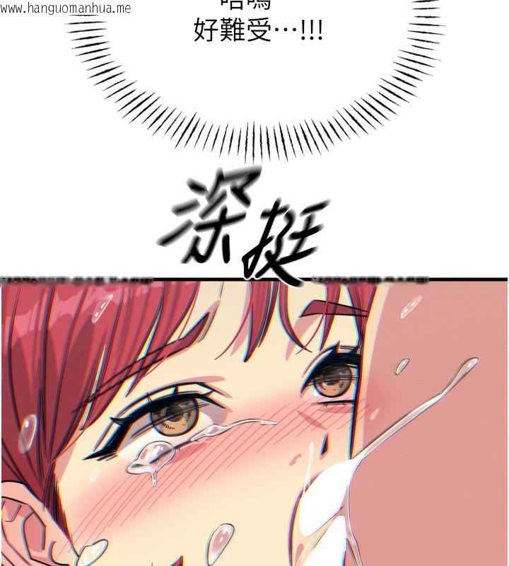 韩国漫画恶次人生韩漫_恶次人生-第24话-销魂的深喉咙在线免费阅读-韩国漫画-第59张图片