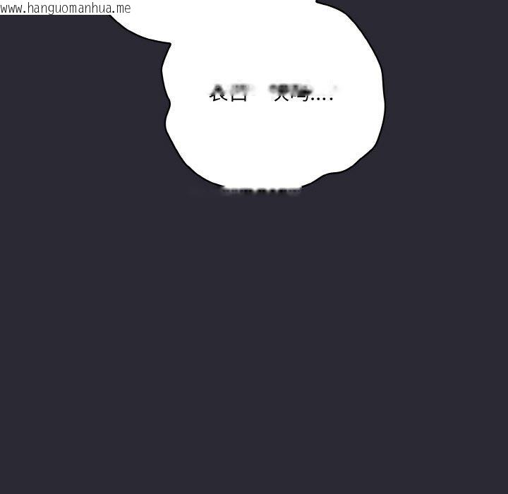 韩国漫画喵来的恋爱韩漫_喵来的恋爱-第17话在线免费阅读-韩国漫画-第151张图片