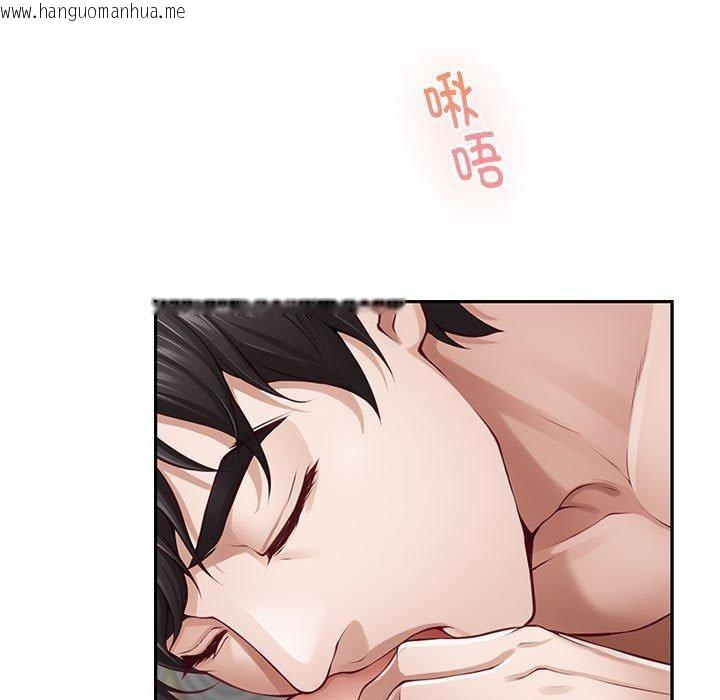 韩国漫画极乐之神韩漫_极乐之神-第42话在线免费阅读-韩国漫画-第66张图片