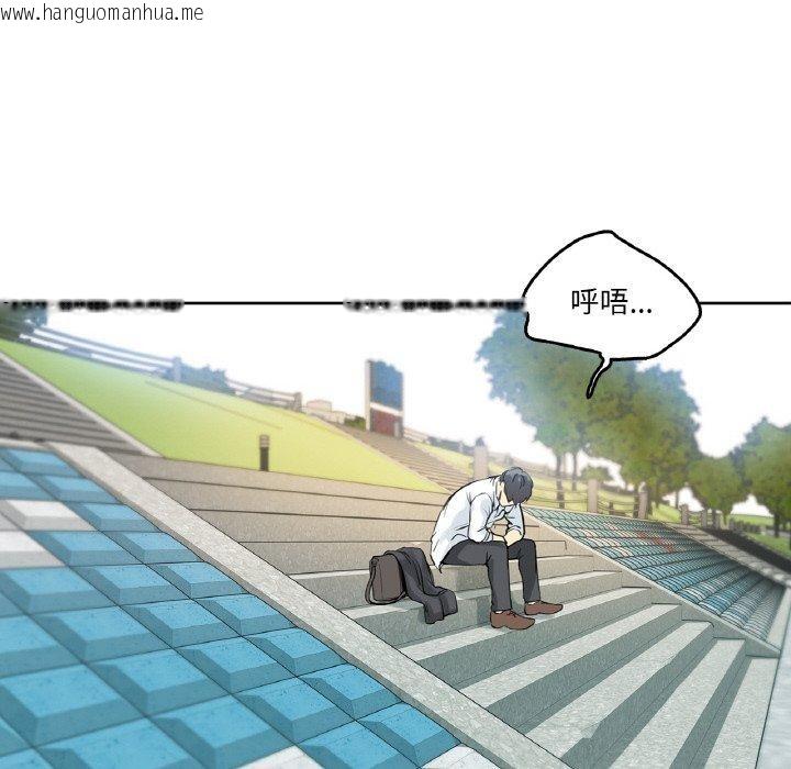 韩国漫画爸爸也疯狂韩漫_爸爸也疯狂-第8话在线免费阅读-韩国漫画-第87张图片