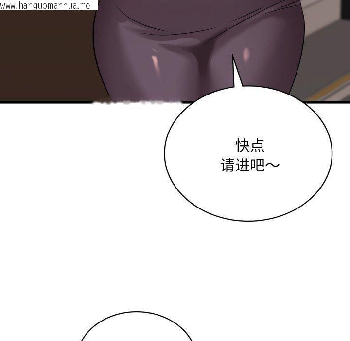 韩国漫画想要拥有她/渴望占有她韩漫_想要拥有她/渴望占有她-第63话在线免费阅读-韩国漫画-第120张图片
