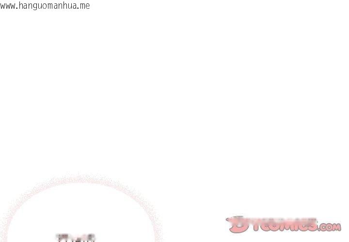 韩国漫画家人之间这样不好吧？韩漫_家人之间这样不好吧？-第45话在线免费阅读-韩国漫画-第3张图片