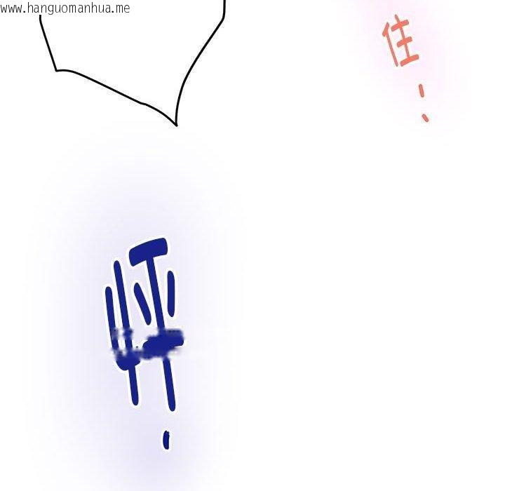 韩国漫画极乐之神韩漫_极乐之神-第42话在线免费阅读-韩国漫画-第158张图片