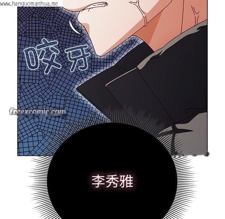 韩国漫画请弄脏我的女朋友韩漫_请弄脏我的女朋友-第3话在线免费阅读-韩国漫画-第56张图片