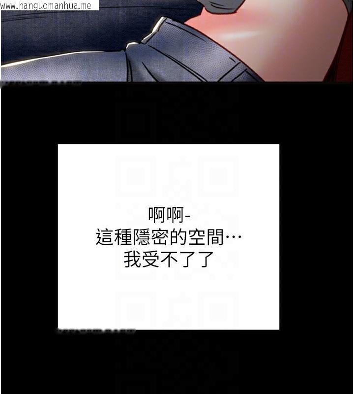 韩国漫画掠夺行动韩漫_掠夺行动-第54话-输掉的人请脱衣在线免费阅读-韩国漫画-第77张图片
