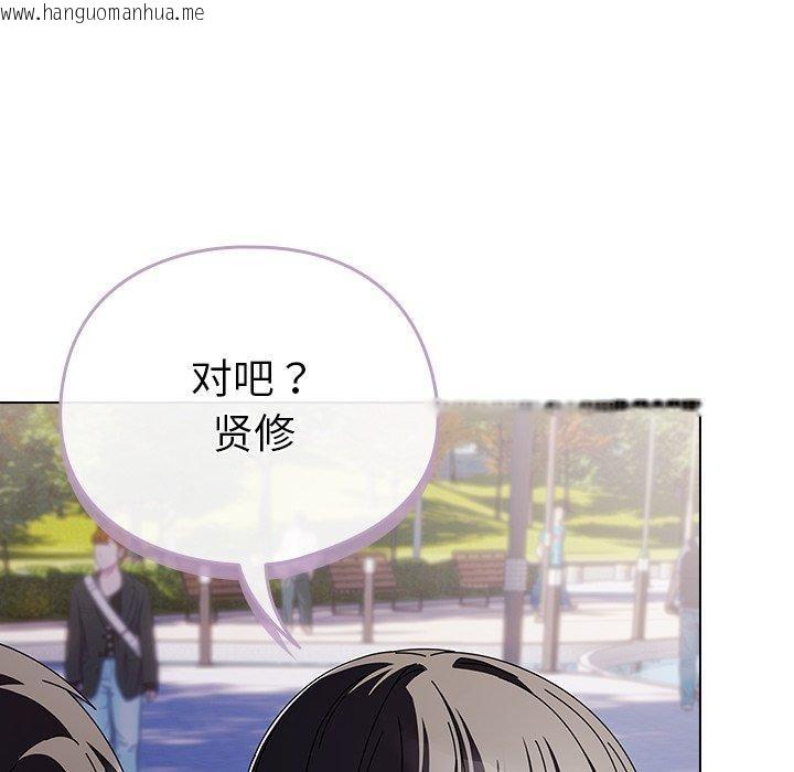 韩国漫画请弄脏我的女朋友韩漫_请弄脏我的女朋友-第3话在线免费阅读-韩国漫画-第38张图片