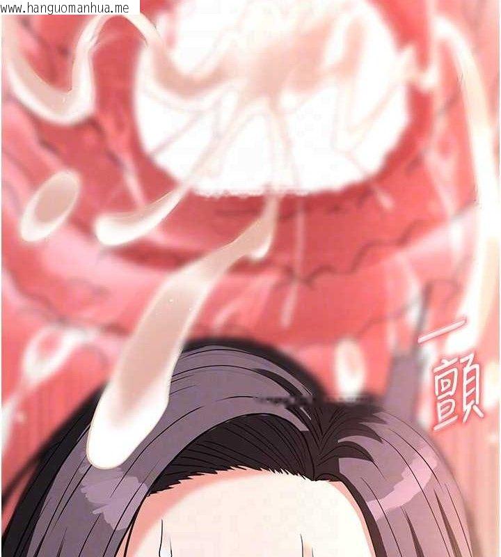 韩国漫画末日雕堡韩漫_末日雕堡-第27话-性感尤物的后庭开通仪式在线免费阅读-韩国漫画-第141张图片