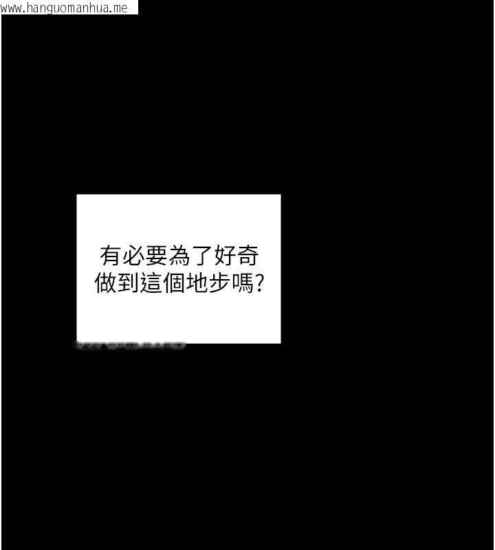 韩国漫画最强家丁韩漫_最强家丁-第36话-捆绑授课在线免费阅读-韩国漫画-第110张图片