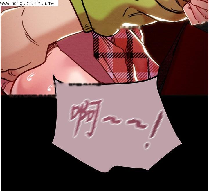 韩国漫画掠夺行动韩漫_掠夺行动-第54话-输掉的人请脱衣在线免费阅读-韩国漫画-第141张图片