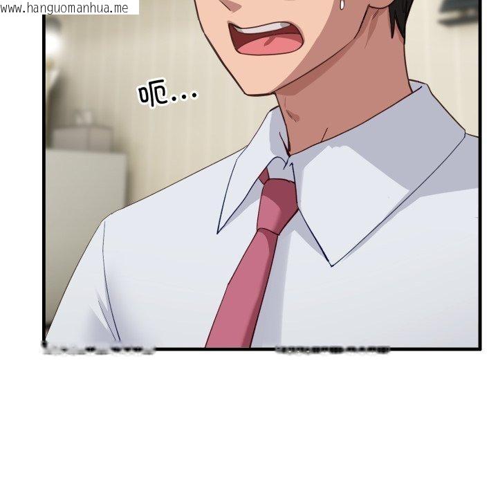 韩国漫画当狗不丢人韩漫_当狗不丢人-第6话在线免费阅读-韩国漫画-第21张图片