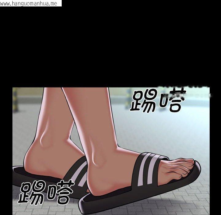 韩国漫画社区重建协会/敲开你的门韩漫_社区重建协会/敲开你的门-第139话在线免费阅读-韩国漫画-第56张图片
