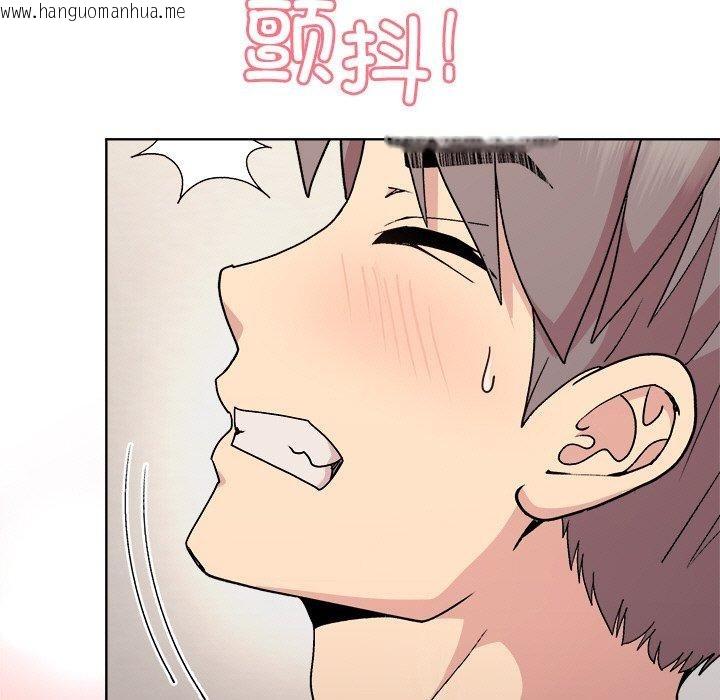 韩国漫画和美女上司玩游戏韩漫_和美女上司玩游戏-第51话在线免费阅读-韩国漫画-第26张图片