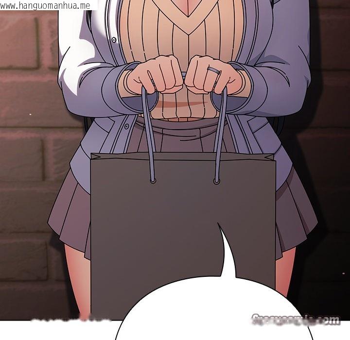 韩国漫画请弄脏我的女朋友韩漫_请弄脏我的女朋友-第2话在线免费阅读-韩国漫画-第154张图片