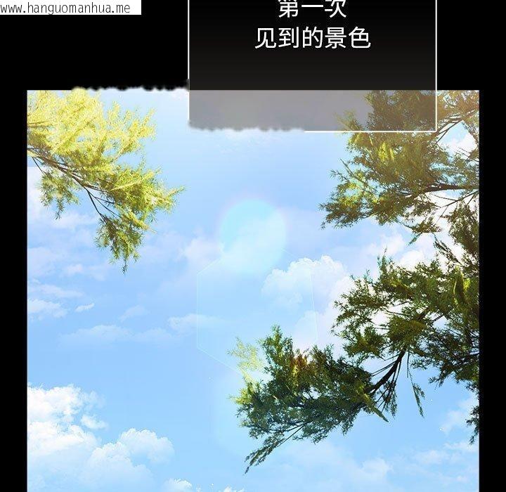 韩国漫画游戏不能这样玩/游戏规则我来定韩漫_游戏不能这样玩/游戏规则我来定-第99话在线免费阅读-韩国漫画-第81张图片