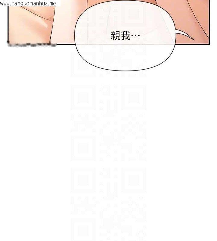 韩国漫画女神都在看这些?韩漫_女神都在看这些?-第34话-哥哥，要不要在我家过夜?在线免费阅读-韩国漫画-第94张图片