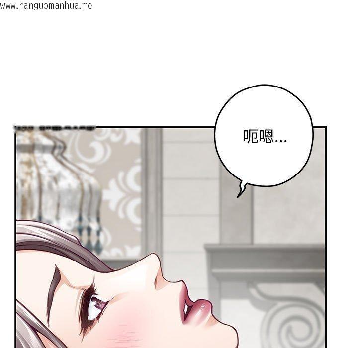 韩国漫画极乐之神韩漫_极乐之神-第42话在线免费阅读-韩国漫画-第82张图片