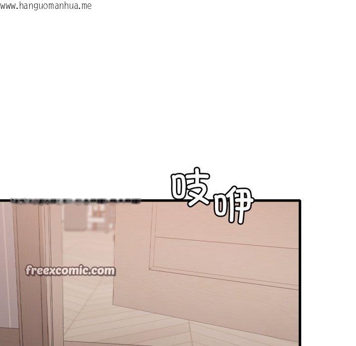韩国漫画想要拥有她/渴望占有她韩漫_想要拥有她/渴望占有她-第63话在线免费阅读-韩国漫画-第126张图片