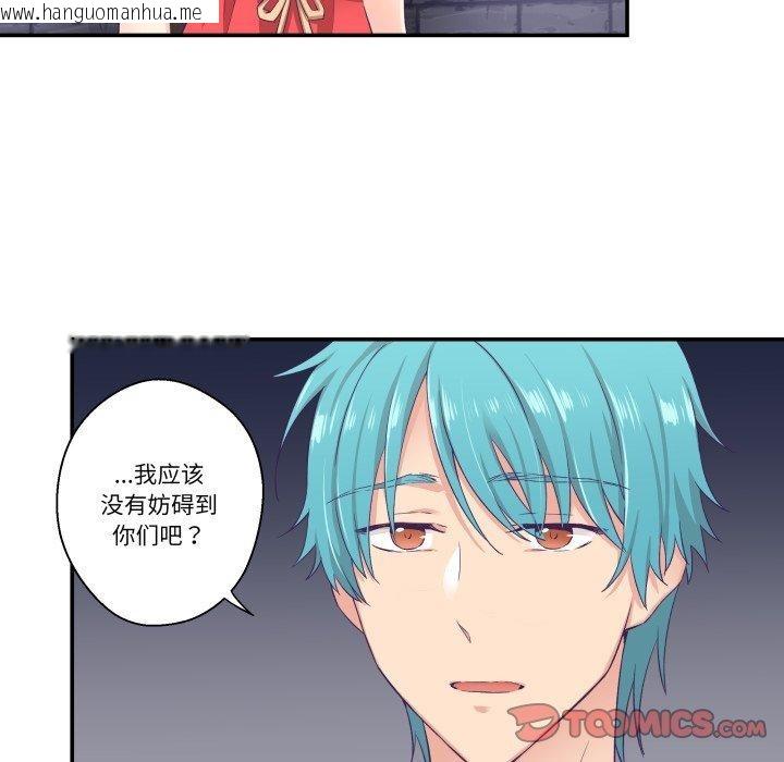 韩国漫画柔软的爱人韩漫_柔软的爱人-第7话在线免费阅读-韩国漫画-第72张图片