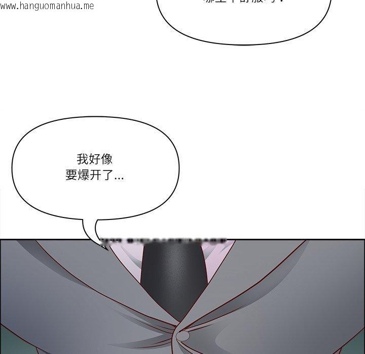 韩国漫画最强男人韩漫_最强男人-第22话在线免费阅读-韩国漫画-第118张图片