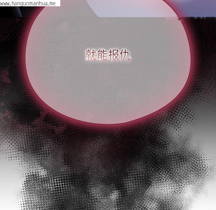 韩国漫画请弄脏我的女朋友韩漫_请弄脏我的女朋友-第2话在线免费阅读-韩国漫画-第34张图片