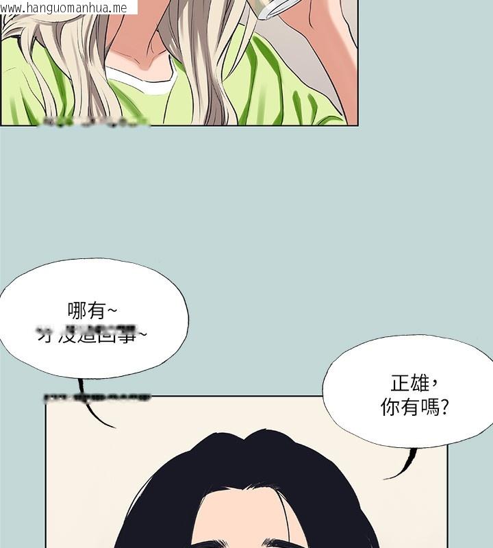 韩国漫画纵夏夜之梦(无码版)韩漫_纵夏夜之梦(无码版)-第65话-睡梦中听见的淫叫声在线免费阅读-韩国漫画-第14张图片