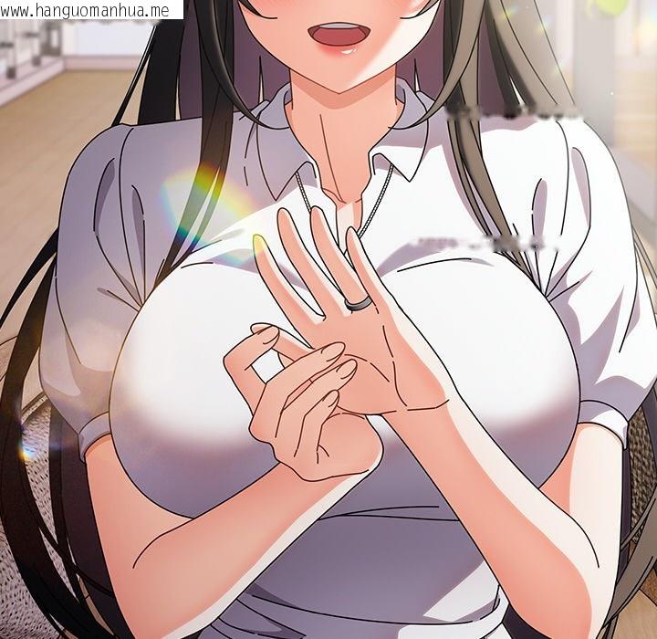 韩国漫画请弄脏我的女朋友韩漫_请弄脏我的女朋友-第1话在线免费阅读-韩国漫画-第137张图片