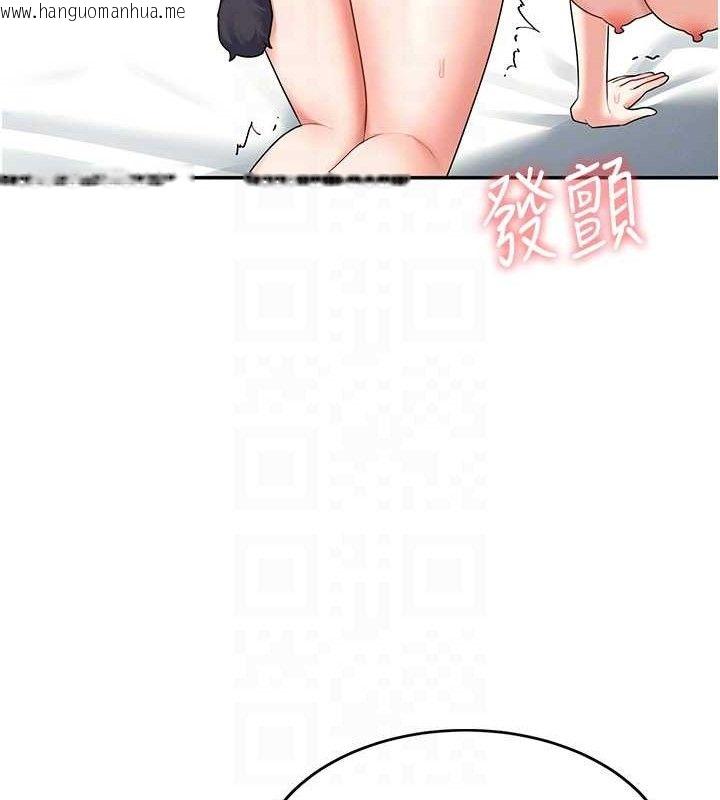 韩国漫画飞机杯女神连线中韩漫_飞机杯女神连线中-第11话-要好好奖励人家喔在线免费阅读-韩国漫画-第102张图片