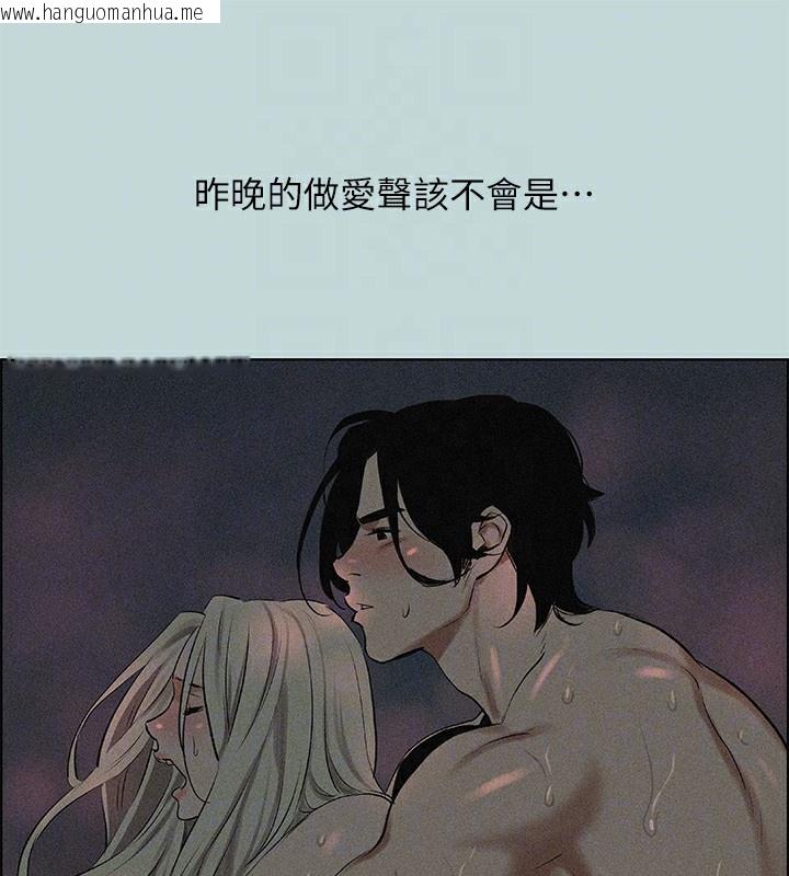 韩国漫画纵夏夜之梦(无码版)韩漫_纵夏夜之梦(无码版)-第65话-睡梦中听见的淫叫声在线免费阅读-韩国漫画-第81张图片