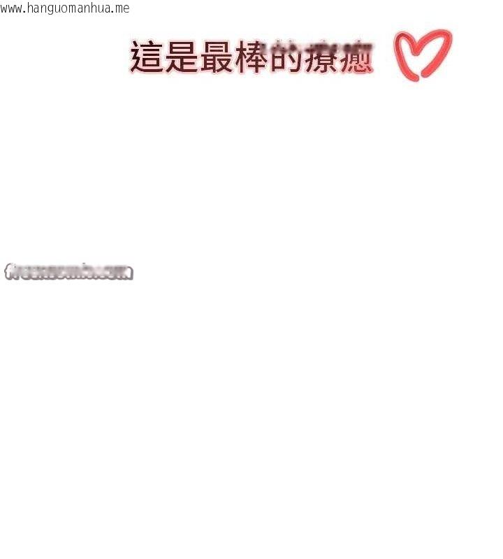 韩国漫画黑道千金韩漫_黑道千金-第31话-在办公室让秘书服务在线免费阅读-韩国漫画-第14张图片